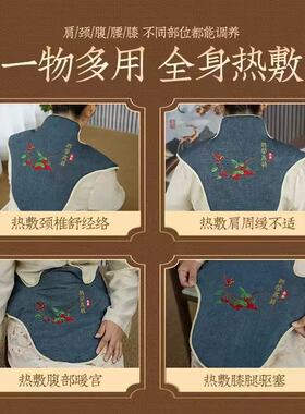 蕲姑娘电加热盐袋护颈热敷包粗盐艾绒肩颈宝艾草发热家用海盐艾灸
