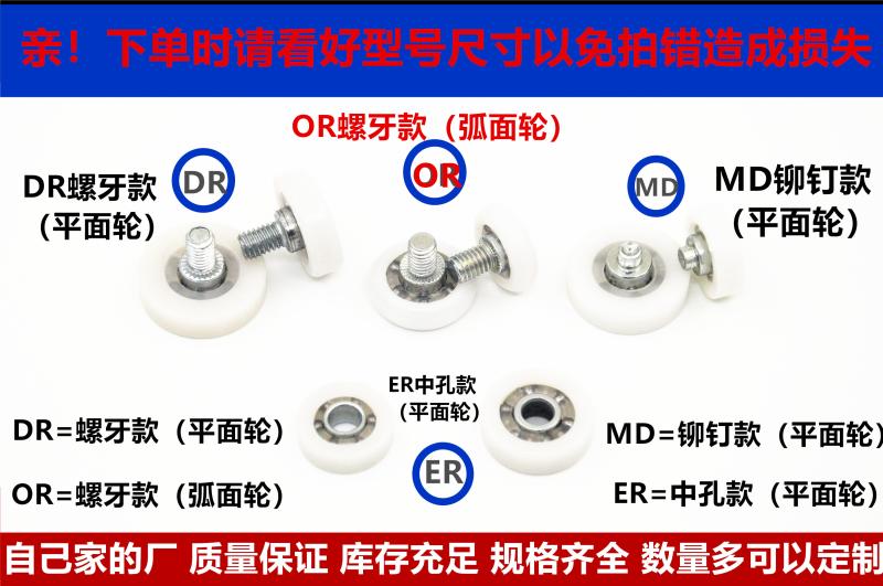 轴承尼龙轮抽屉塑料滑轮钢制柜白色小轮子定位滚轮钱箱DR耐磨滑轮