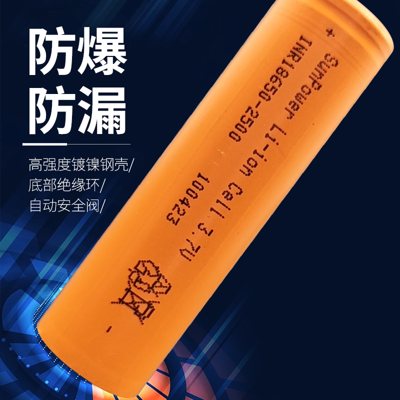 亿纬18650锂电池3500mAh大容量循环充电3.7V电动工具动力电芯原码