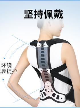 OPER驼背矫姿儿童脊椎纠正矫姿带