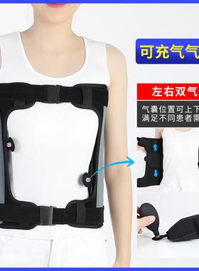 脊椎固定器胸腰椎支架平衡纠正