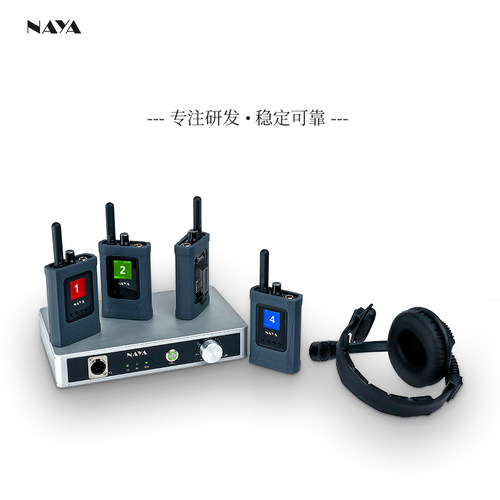 NAYA纳雅FDI-BS340无线通话导播通话全双工多方通话Tally灯切换台 - 图3