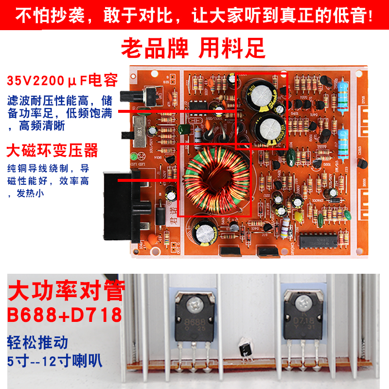 君诺车载低音炮24v 专用重低音货车音响改装12V汽车音箱超薄蓝牙