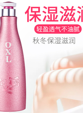 coco香水身体乳香味72小时持久留香秋冬保湿滋润去鸡皮润肤乳液女