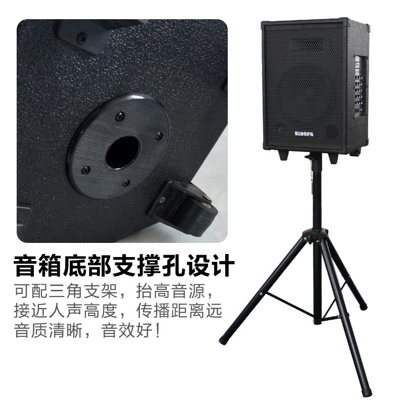 sisora流浪歌手街头卖唱120w音响 鑫辰乐器多功能音箱