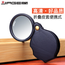 Gagger magnifier handheld high-definition portable folding leather cover for elderly child identification reading mirror with old age