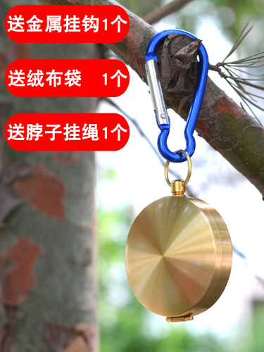 JIAGE嘉格户外指北针怀表式地址罗盘带挂扣指南针翻盖防水夜光 - 图2
