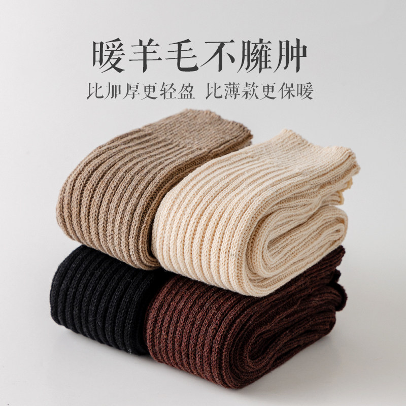 羊毛过膝袜套女秋冬加长瑜伽腿套堆堆袜子加厚保暖针织脚套护腿袜,淘宝优惠券,粉丝福利购,淘宝优惠卷