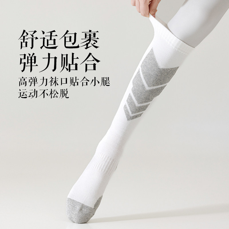 滑雪袜子女羊毛冬季保暖加厚女士专业户外徒步登山运动压缩长筒袜,淘宝优惠券,粉丝福利购,淘宝优惠卷