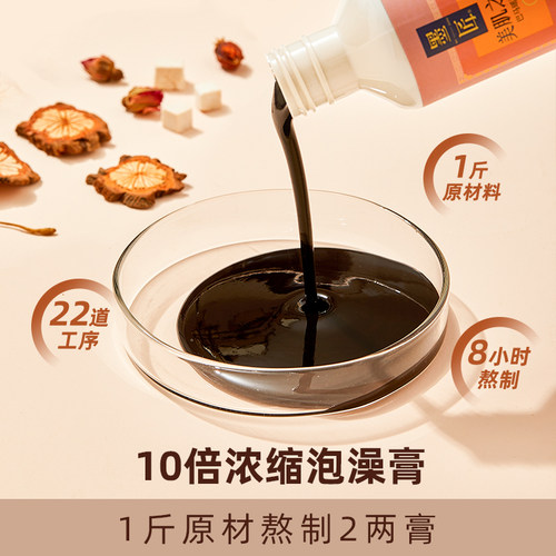 定制大瑶山瑶浴膏泡澡药包瑶族熏蒸中药艾草包官方旗舰店发汗药浴 - 图0
