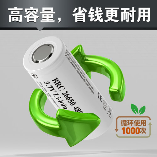 MIKOZE迈阔者强光手电筒原装进口26650大容量充电3.7v-4.2v锂电池 - 图3
