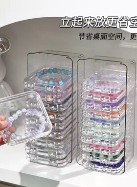 手串收纳盒桌面耳环项链手链戒指饰品盒式防氧化分格整理