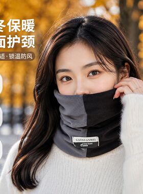 新款拼色脖套围脖保暖百搭加绒加厚遮脸女秋冬季韩系百搭防风围巾
