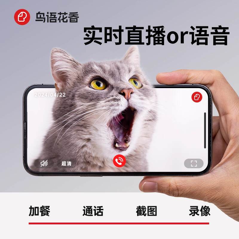 商品缩略图 2