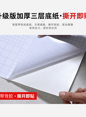 4D浮雕欧式自粘墙纸加厚壁纸贴纸