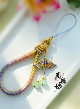莲年有鱼手工编织手机挂绳千里江山手把件绳钥匙扣包挂成品龙鳞结