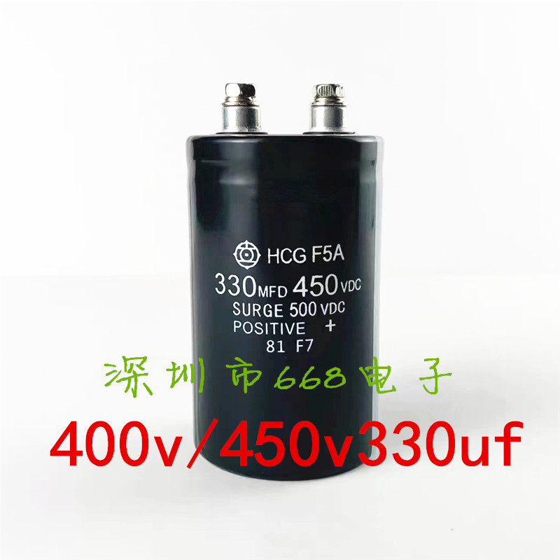 400vdc330mfd 450v560uf 400v470uf 400v680uf 螺丝脚 HCGF5A电容 - 图3