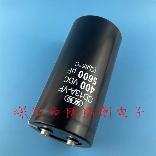CD13A-VF天和 400V5600UF 高压变频器三菱电梯用电容400vdc5600UF - 图0