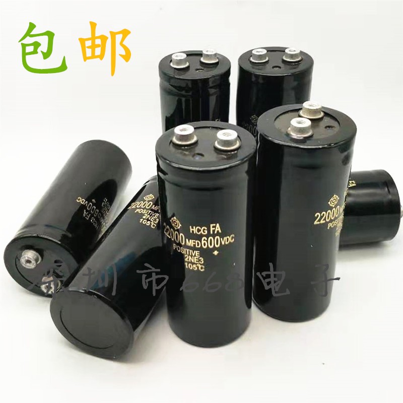 新品600伏 高压 蓄电储能600v220000uf 大功率直流电解电容33000 - 图0