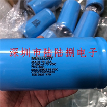 New MALLORY 75v37000uf US Moroli Import Electrolytic Capacitor 75vdc Spot