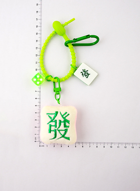 DIY钥匙扣2023新款网红