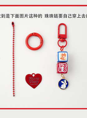 DIY钥匙扣2022新款网红