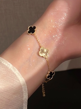 七夕黑金四叶草手链女轻奢精致贝母闪钻花朵手镯高级感2024年新款