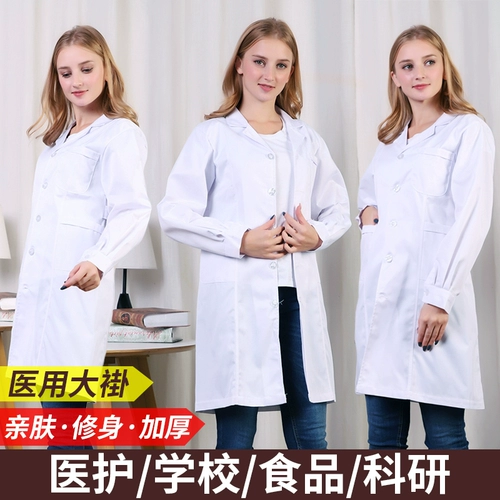 Белый халат подходит для мужчин и женщин, лонгслив, униформа врача, пуховик, униформа медсестры, комбинезон, короткий рукав