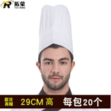 Рабочий ресторан Restaurant Restaurant Restaurant Workkit