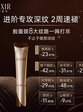 怡丽丝尔第二代纯A小金管眼霜22g抗皱保湿紧致官方正品
