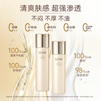 怡丽丝尔黄金水乳保湿抗皱套装
