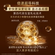Elisir Yunner Time Water + Multi-effect Rejuvenating Essence ບຳລຸງຜິວໜ້າຂອງແທ້