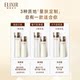 Elisil Yunner Time Moisturizing Firming Emulsion + Yunner Time Water