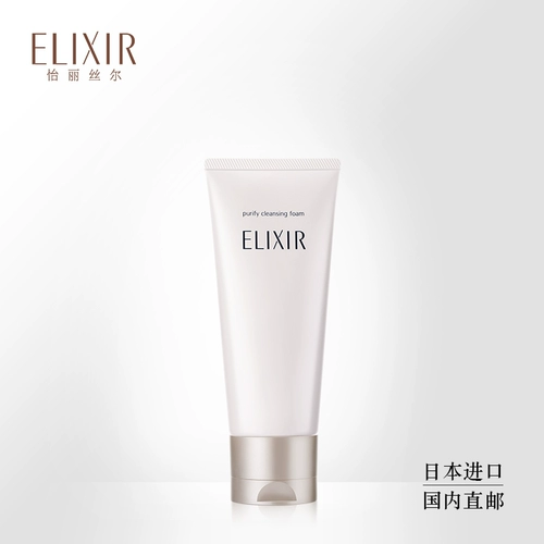 Очищающее молочко, освежающий крем для лица, (в наличии на складе), глубокое очищение, очищение кожи