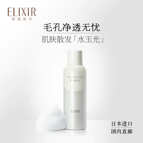 Очищающее молочко, питательный гель, (в наличии на складе), глубокое очищение