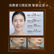 Elisil Yunner Moisturizing Water + Anti-wrinkle Firming Lifting Firming Rejuvenating Cream