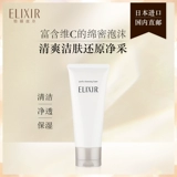 Очищающее молочко, освежающий крем для лица, (в наличии на складе), глубокое очищение, очищение кожи