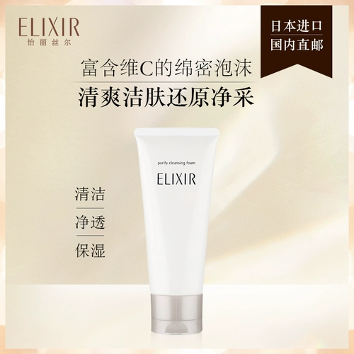 Очищающее молочко, освежающий крем для лица, (в наличии на складе), глубокое очищение, очищение кожи