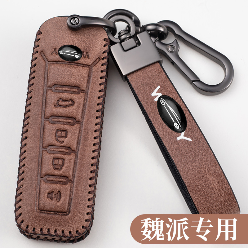 适用长城魏派WEY钥匙套VV5包VV6扣VV7魏派坦克300weyP8摩卡钥匙包 - 图2