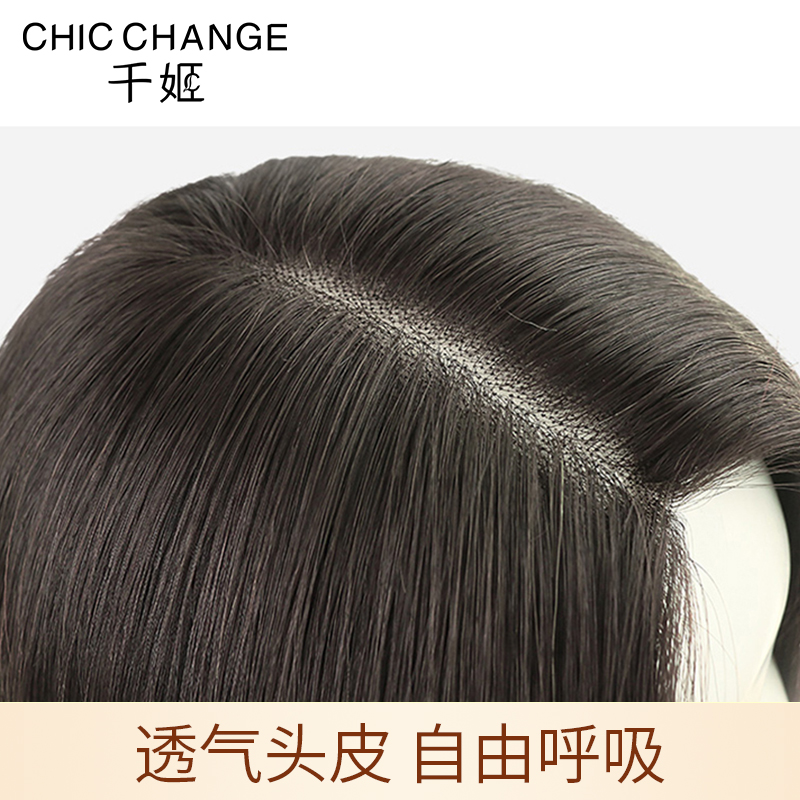 【博主同款】假发女微卷短发自然减龄全头套式全真人发女锁骨发套,淘宝优惠券,粉丝福利购,淘宝优惠卷