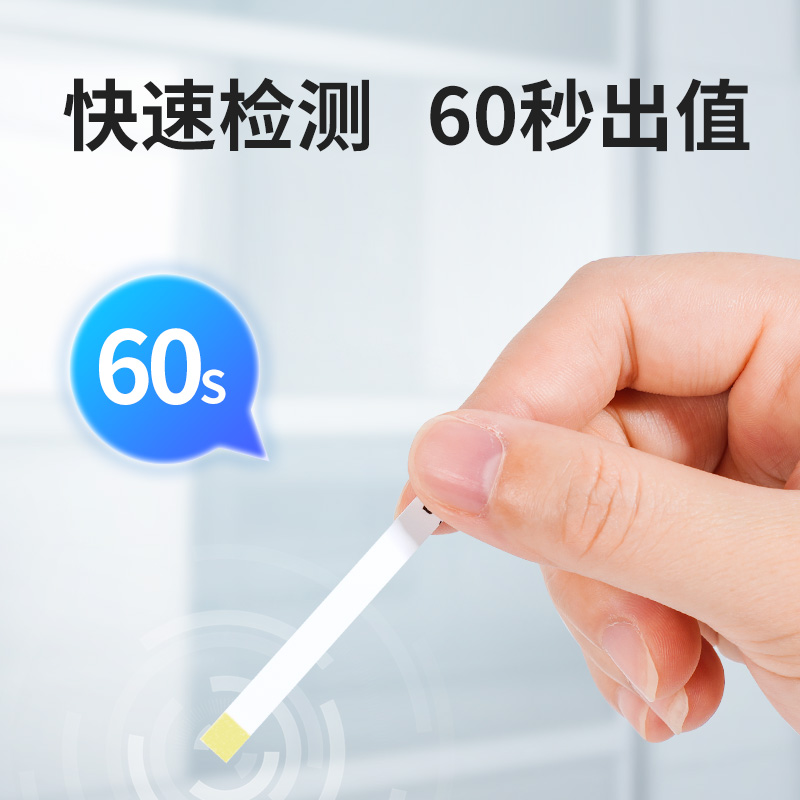 优利特尿蛋白测试纸家用自测肾功能慢性肾炎尿常规检测试纸正品