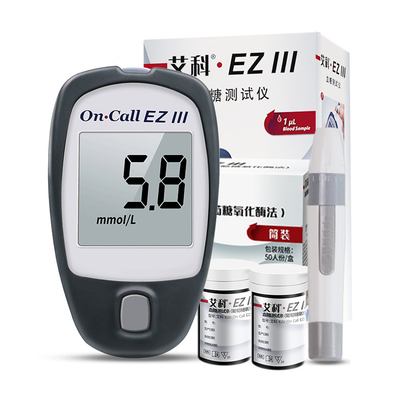 艾科ez3血糖测试仪家用血糖试纸条 华鼎医疗器械血糖用品