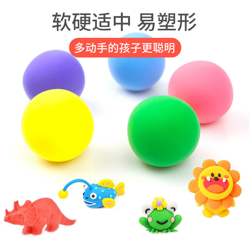  西瓜太郎文具粘土/超轻粘土
