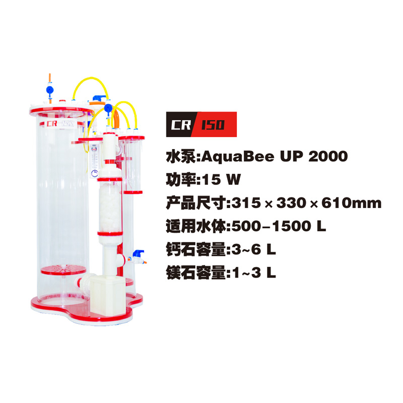 德国COVE钙反应器海水鱼缸过滤器钙反CR-150 CR-200 CR-200Plus-图2