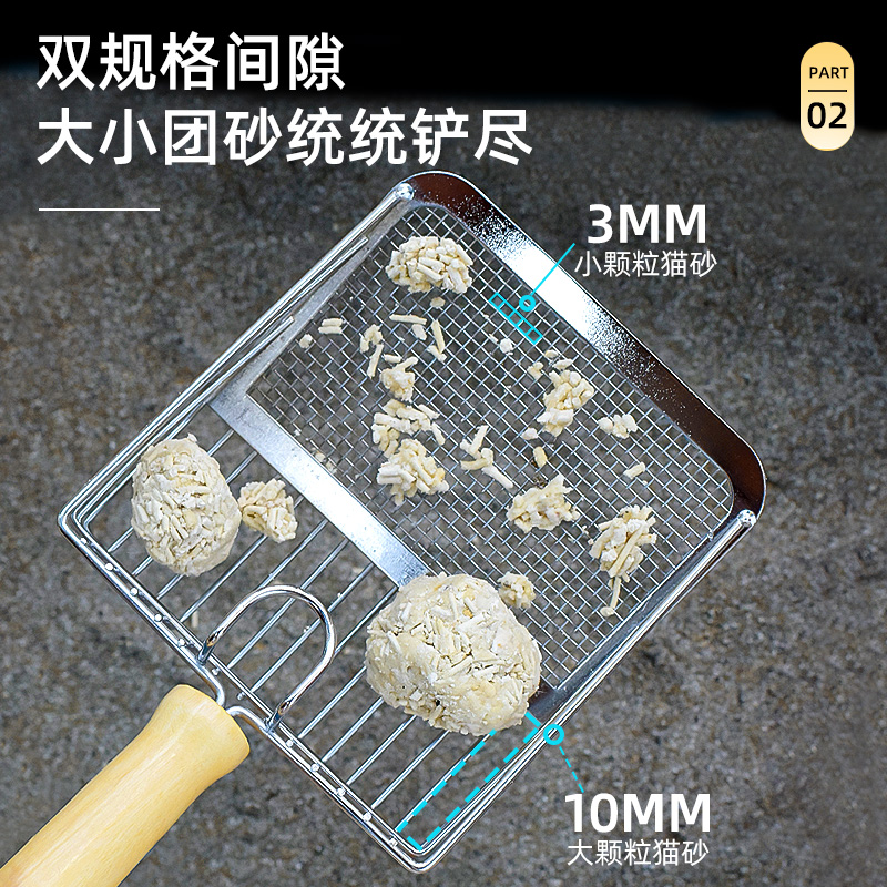 金属猫砂铲细孔豆腐矿砂不锈钢猫小孔猫咪铲屎神器猫屎铲子芦丁鸡 - 图0