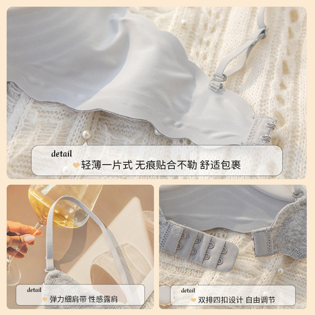 Pure cotton underwear for women with small breasts showing large halter neck and spaghetti straps with no empty cups for girls comfortable bra 2025 new autumn and winter