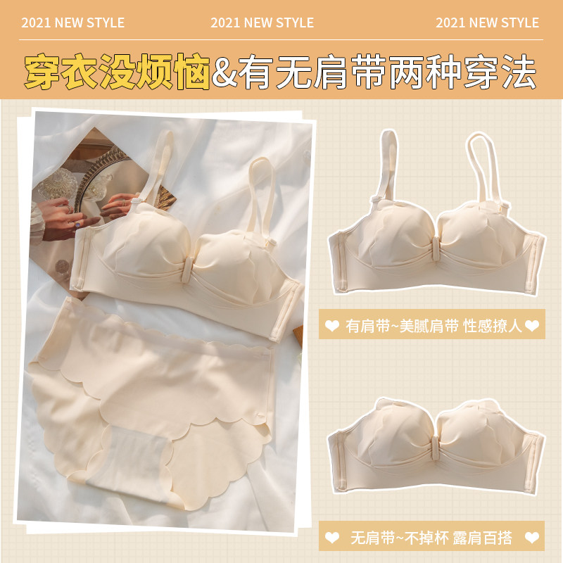 少女士文胸罩套装 黛莎妃文胸