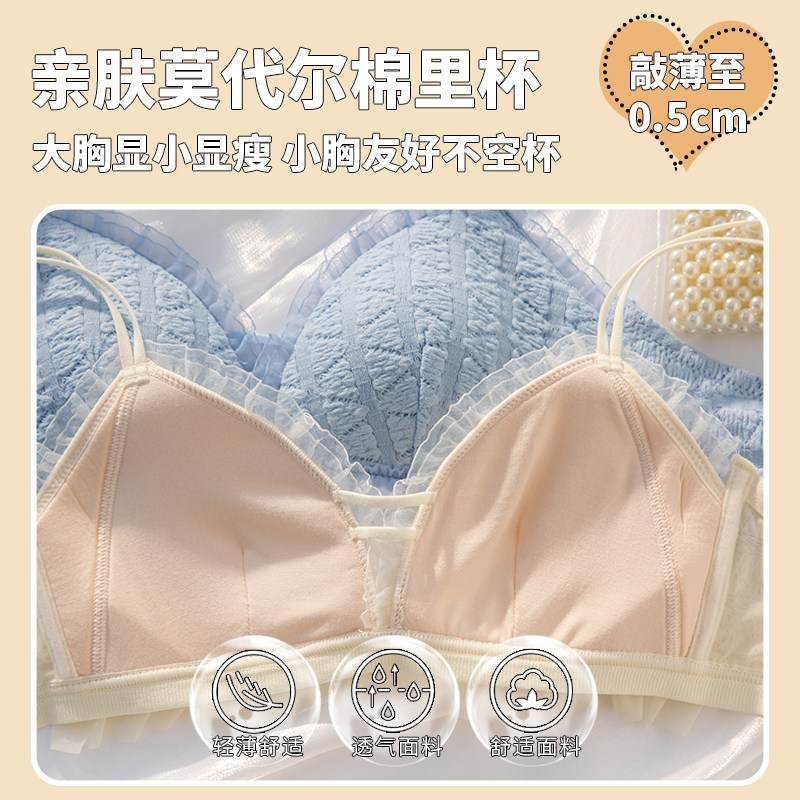 舒适女无钢圈高中学生调整型内衣 黛莎妃文胸
