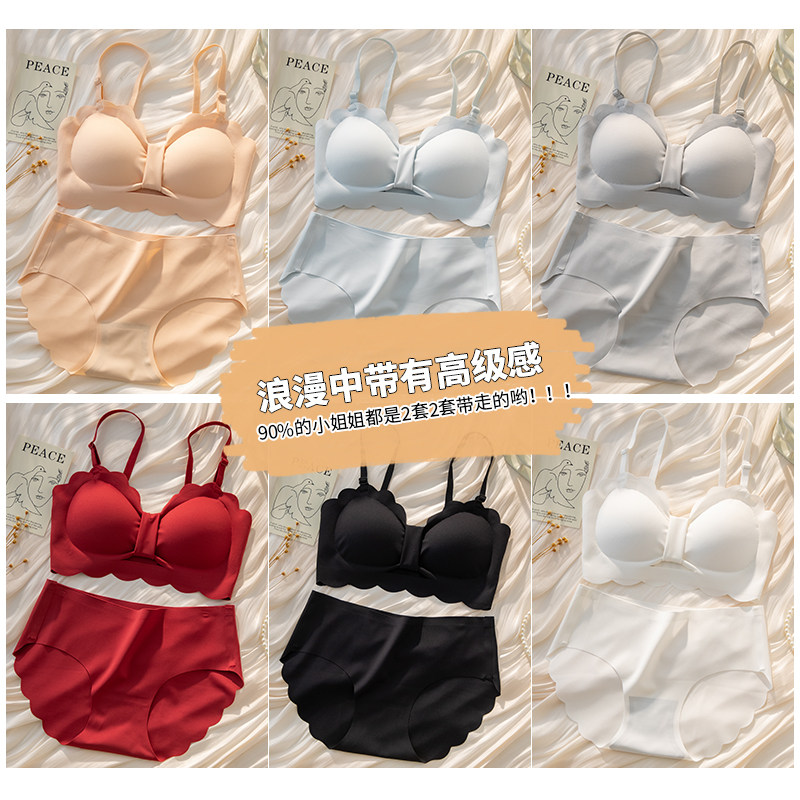 无痕抹胸纯欲收副乳薄款少女文胸罩 黛莎妃文胸