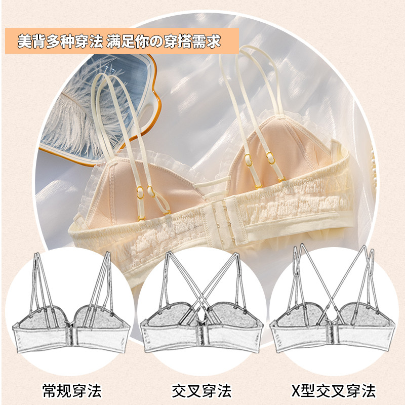 薄款聚拢无钢圈收副乳少女小套装 黛莎妃文胸